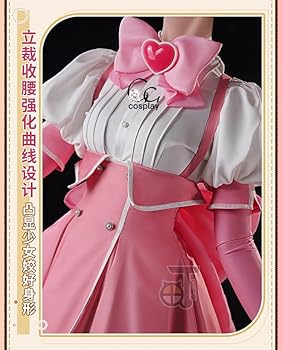【即日発送可能】 魔法少女にあこがれて 花菱はるか 戦闘服 コスプレ 衣装 Amazon.co.jp: [1767] 魔法少女にあこがれて 花菱はるか